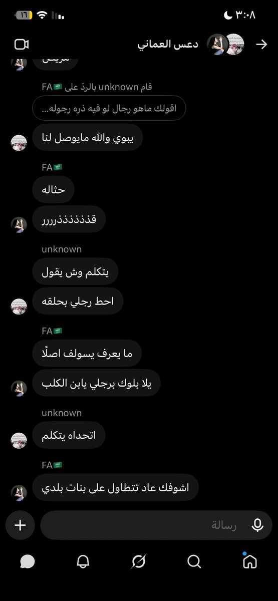 M6fky's tweet photo. مصيرك تجي تنابح ف الخاص https://t.co/Clyq4i100S