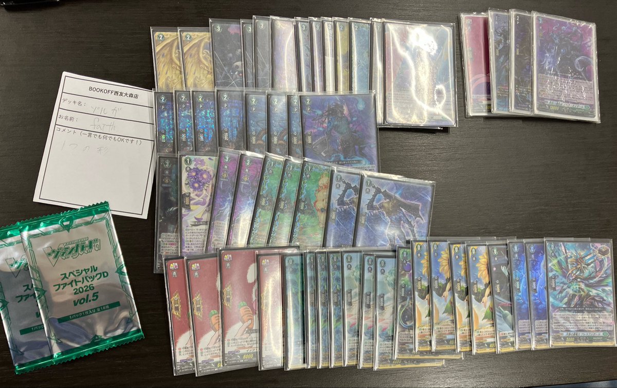 ✨大会結果✨
ヴァンガード　ショップファイト
参加人数【5名様】

🥇優勝　faith様
デッキ名　ゾルガ
コメント　１つの形

優勝おめでとうございます✨
またのご参加お待ちしております‼️（画像1/1）