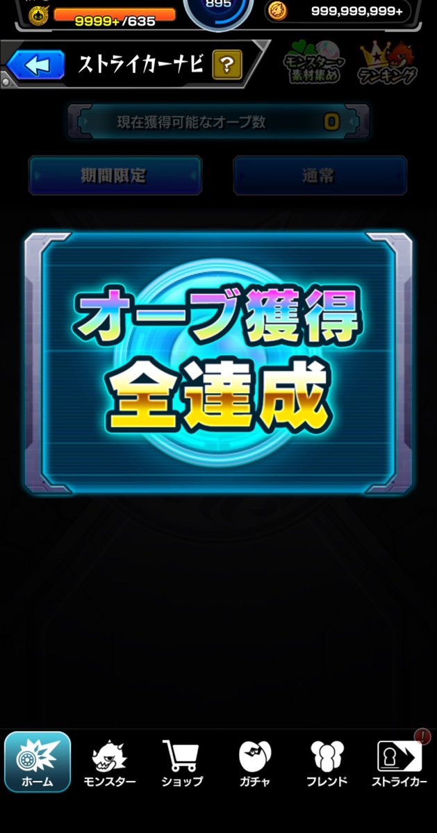 izumo_sp's tweet photo. この垢に顔出してない間に実は取ってた https://t.co/ZlFbPaw3j2