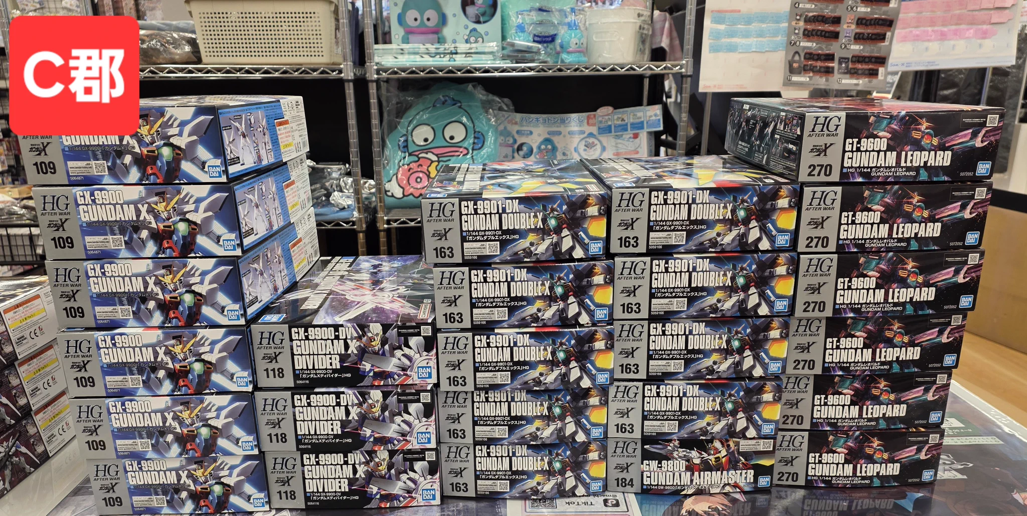 まちキャラ松戸店 on X: 