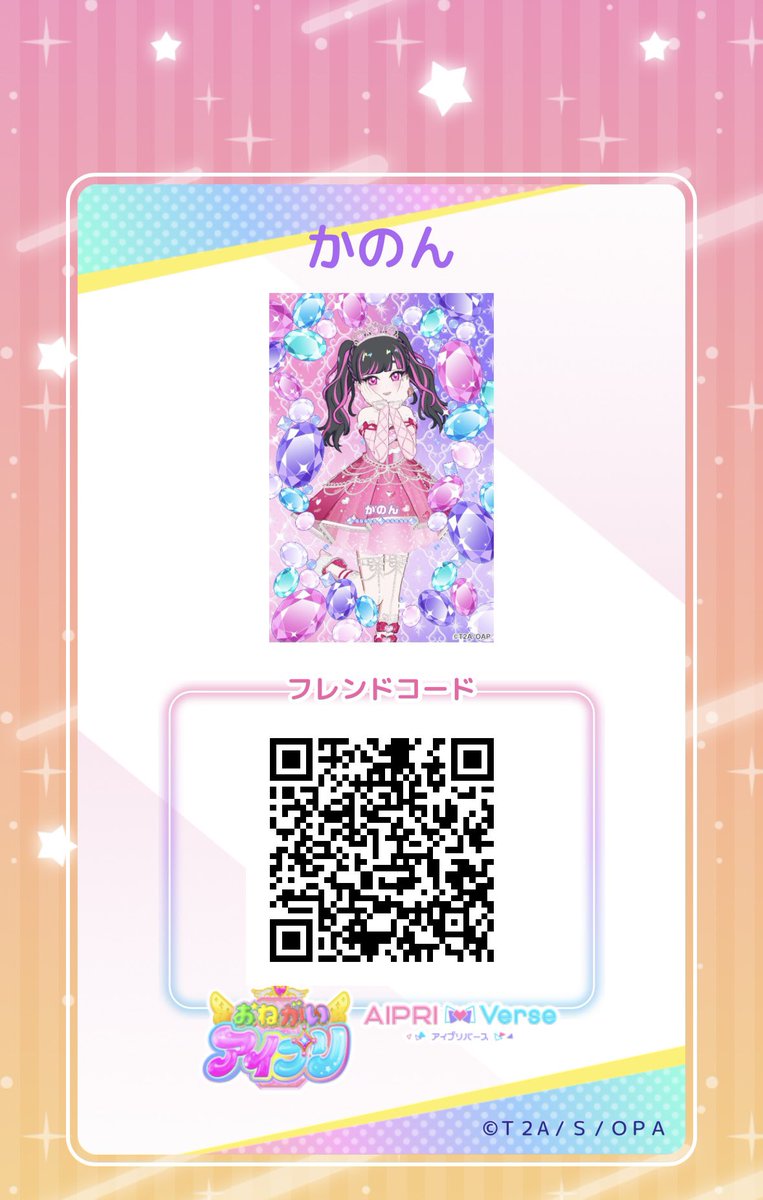 amulet_heart09's tweet photo. #アイプリフレンドカード

・ときめきビジューツインピンク

・ピュアハートバズリズムプリズムストーン

ご自由にお呼び出ししてもらえたら嬉しいです՞ᴗ͈  ̫ ᴗ͈՞ https://t.co/JSrvcNlpXh