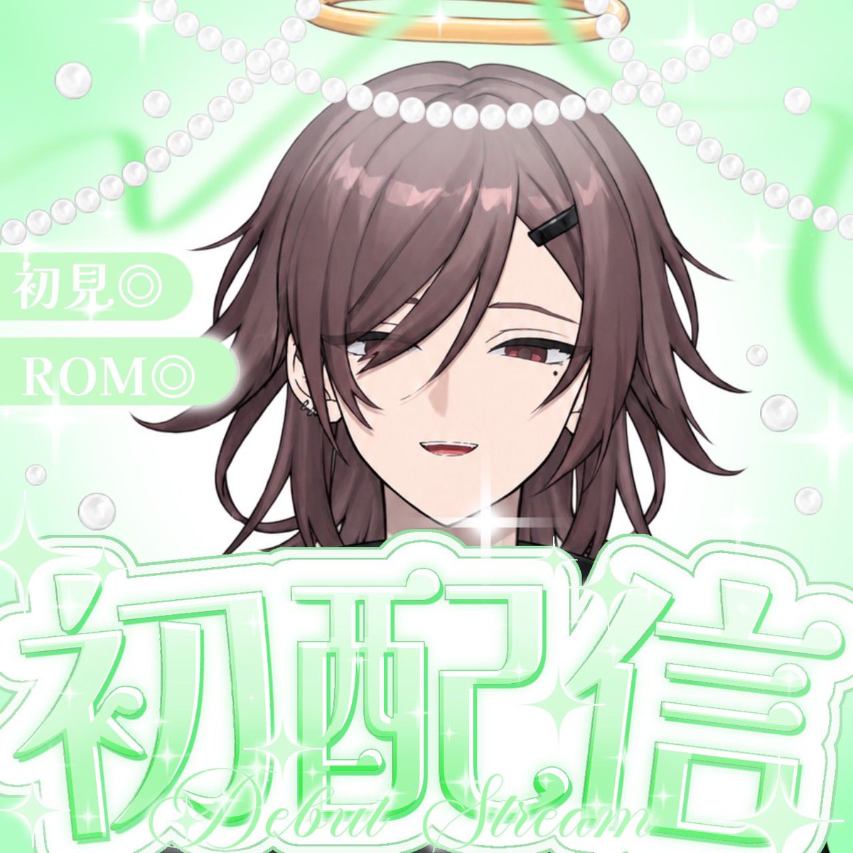 Noz6_104's tweet photo. このあと2時間後の22時から初配信します！
ぜひぜひ、見届けていただけると幸いです🐏🪽
#初配信
#Avvy
#Avvyユーザーと繋がりたい https://t.co/eeaKJj7OvQ