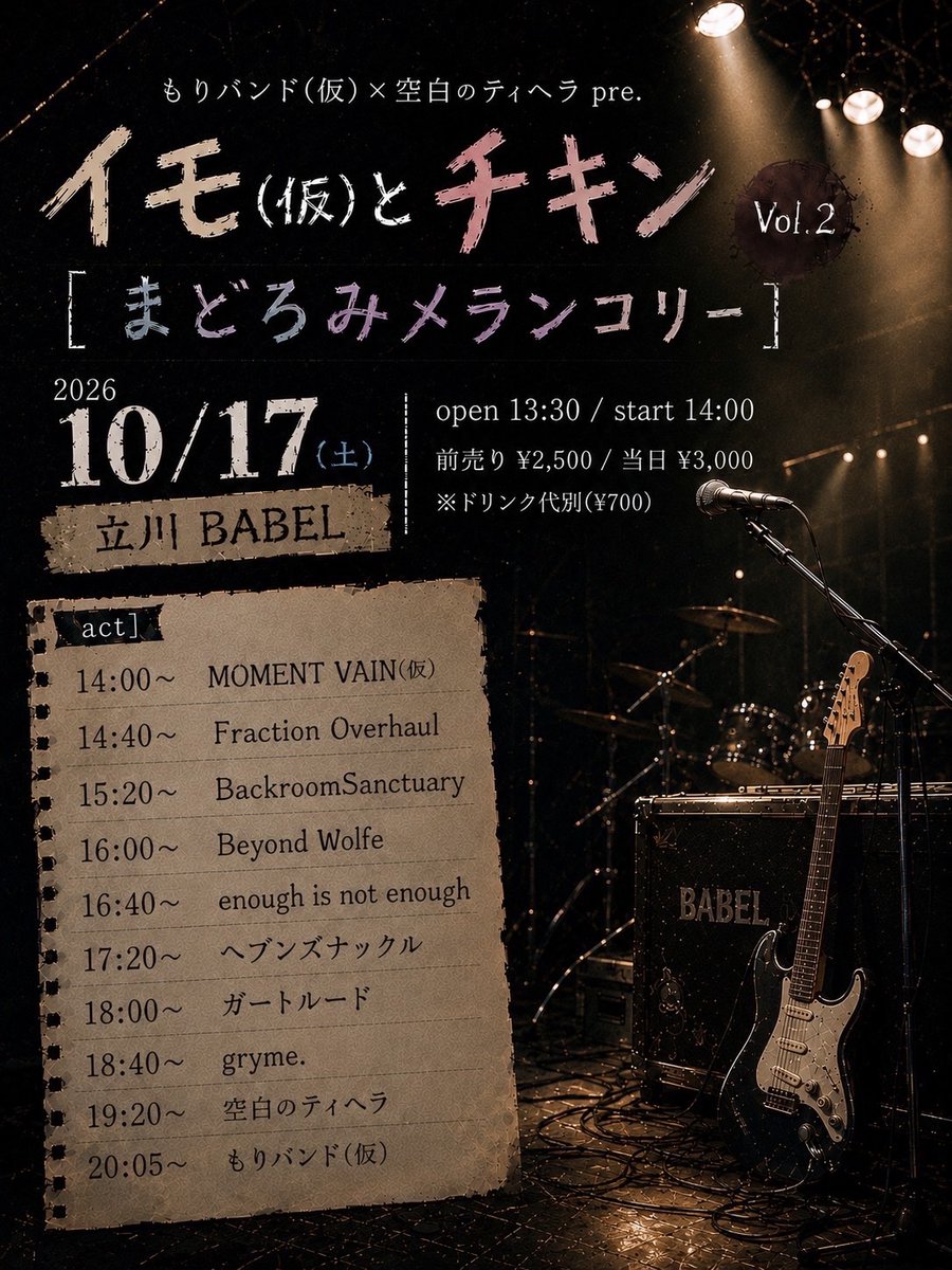 johnnyisbassman's tweet photo. 尊敬する演者が多すぎて楽しみ。肩を並べても恥ずかしくないように頑張ります。
Fraction Overhaulで演奏します。 https://t.co/2eofFM1GfB
