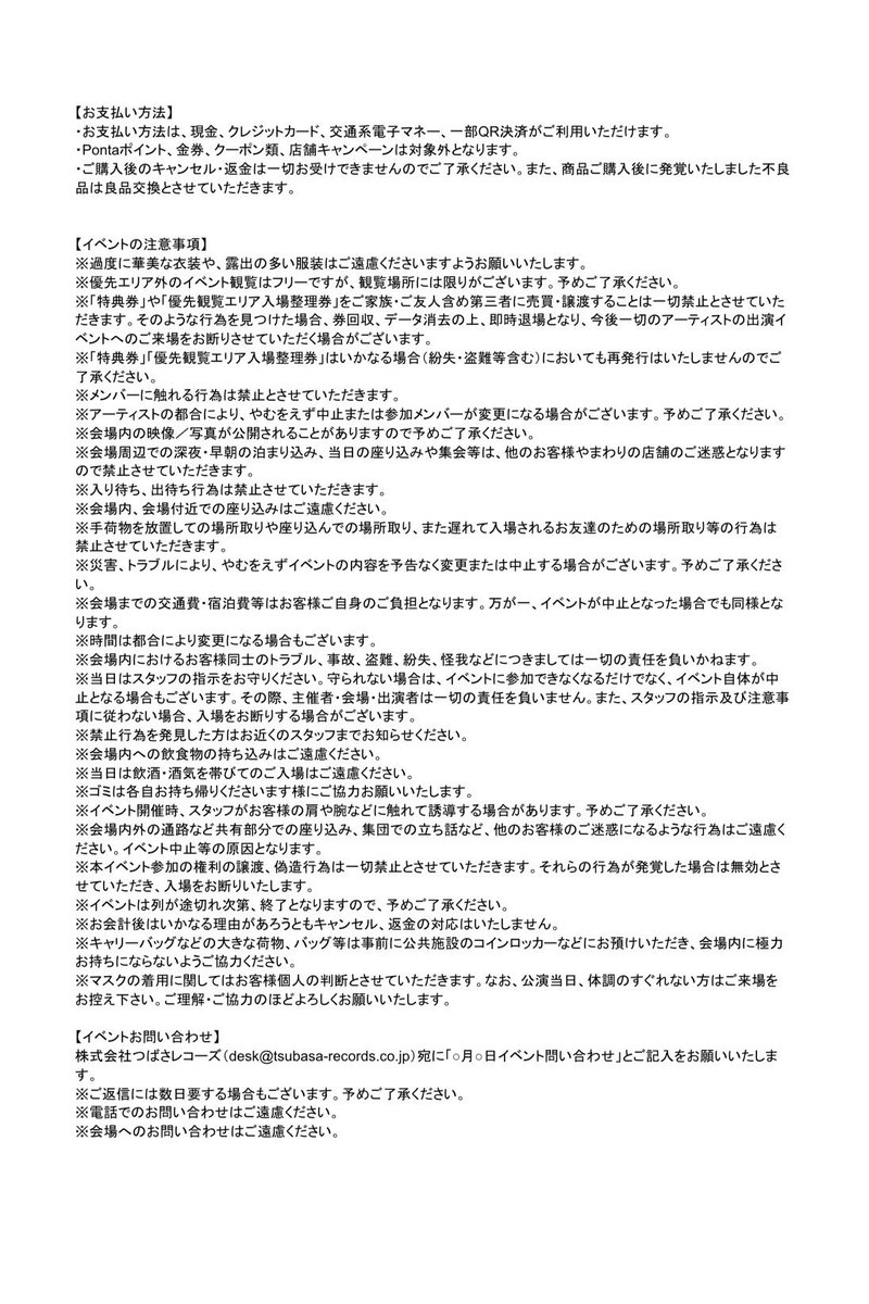 bluebare_idol's tweet photo. ❤️‍🔥観覧無料❤️‍🔥

🐇兎アイズ×ブルベア🧸
「 #クモリガラス 」リリース記念イベント

2026年11月5日(木)9日(月)
HMV&amp;BOOKS SHIBUYA 5F
🎤19:00 ~ ライブ
📸19:40 ~ 特典会

画像をチェック✅ https://t.co/Ybkkciq8sa