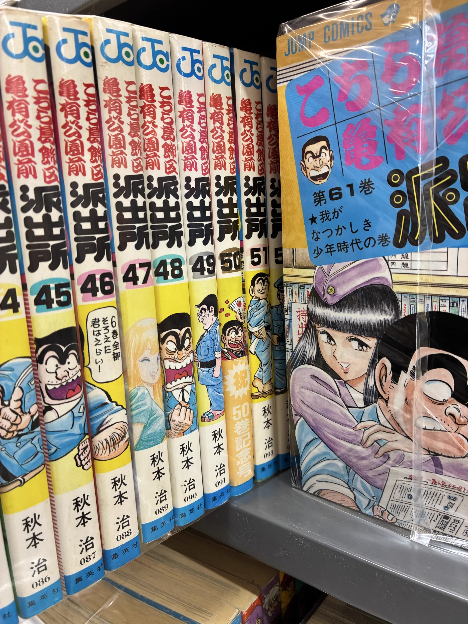 まんしろー on X: 