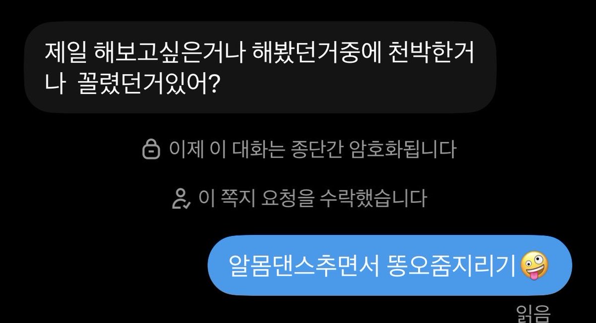 gm1952557's tweet photo. 내 취향임 https://t.co/9Zk2jD5NOM