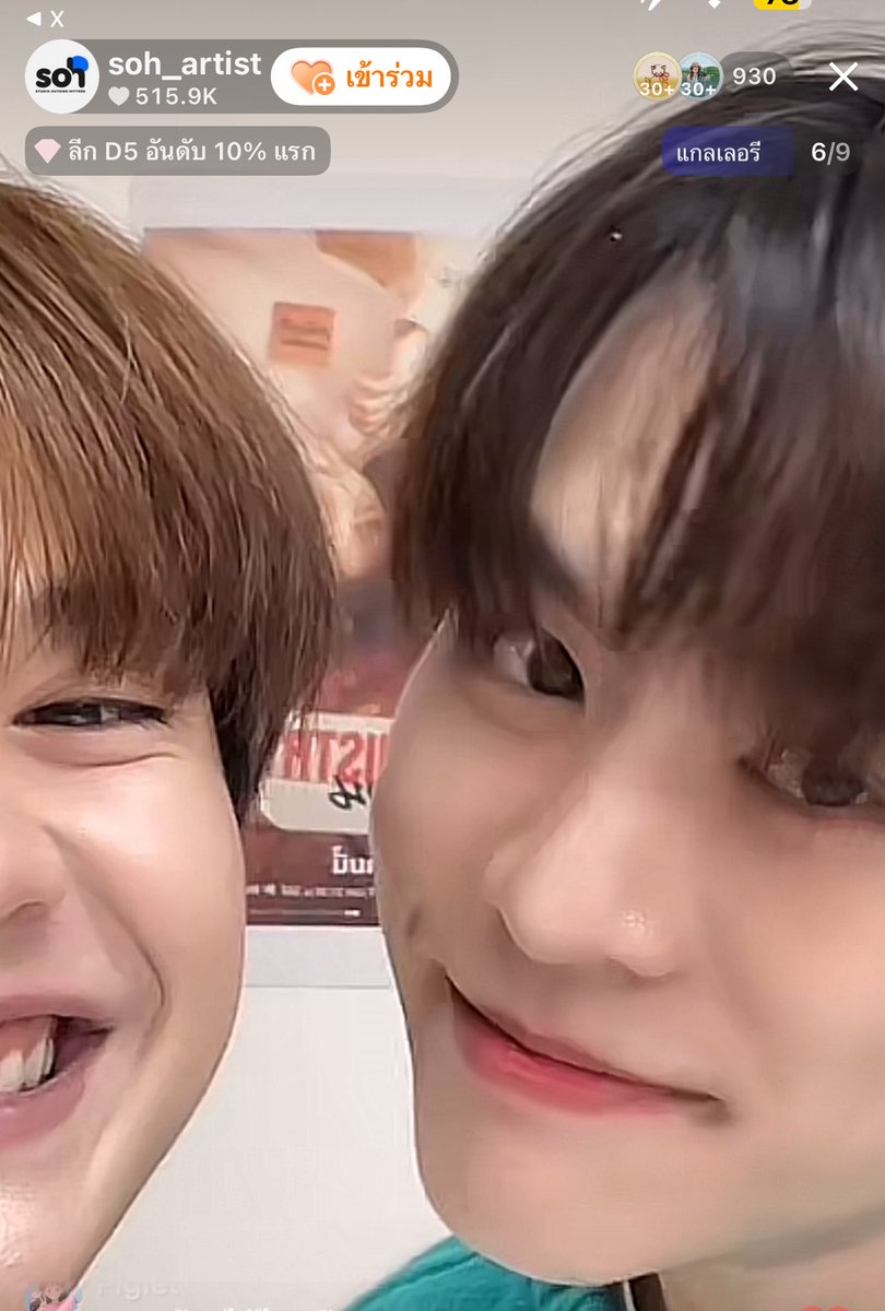 ssdoofokk1's tweet photo. เมะเต้าหู้กับเคะลูกชิ้นของแม่ 🦫🌱🌷🫵🏻

#TheChemistrySeries https://t.co/iwaPGK5Jo0