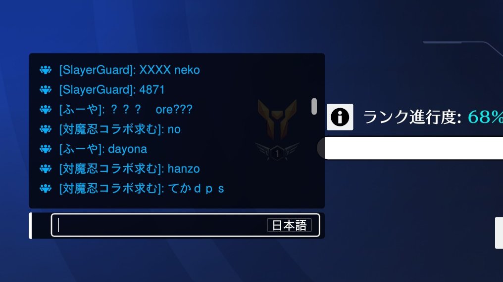 Lnad_Fuu's tweet photo. 俺これでハンゾーに他責されんの？？？
誰かコーチングしてくれよ #ow #オーバーウォッチ https://t.co/8MCCoUZI5d