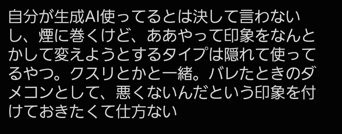 faryufin_drake's tweet photo. まあ多分これ https://t.co/soCcCSDX9d