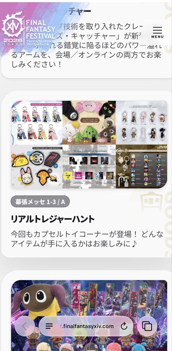 nnnnasa16's tweet photo. ガチャガチャやばくない！？！？　
テミスいるんだけど！！！！！！ https://t.co/j9hkrRAXRC