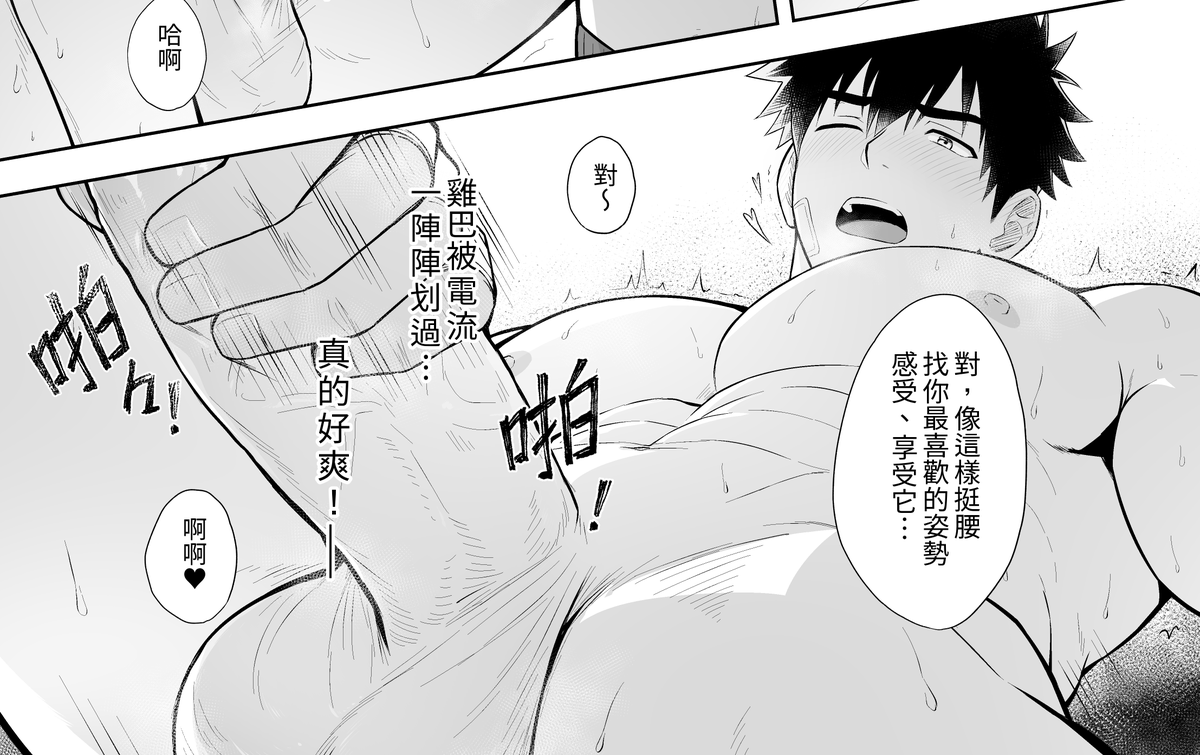 serok1069's tweet photo. 【實體書/通販】《丁達歷險記1》&amp;《丁達歷險記2》
楓林館：https://t.co/zKRIW3ZalR

01有50本，02有40本，售完即止。

注意：非台灣地區郵件請看主頁-購物說明-國際包裹（需要收……）的官方説明，感謝支持！！ https://t.co/PfbISj45cr