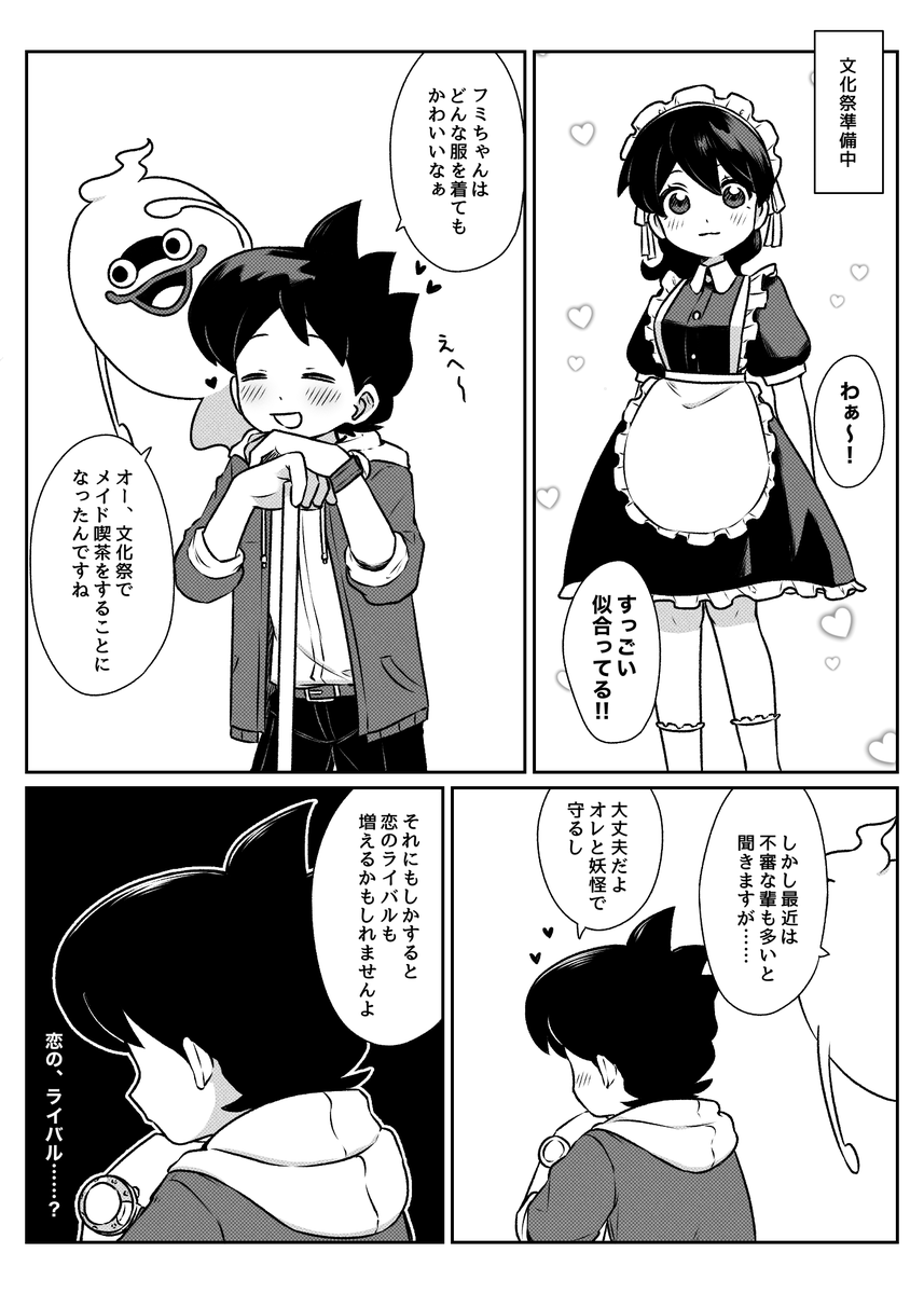 EHQG5mQvfK83148's tweet photo. 高校の文化祭みたいなもの
(ケーフミ、キュウフミを含む) https://t.co/EWmFwc9bVs