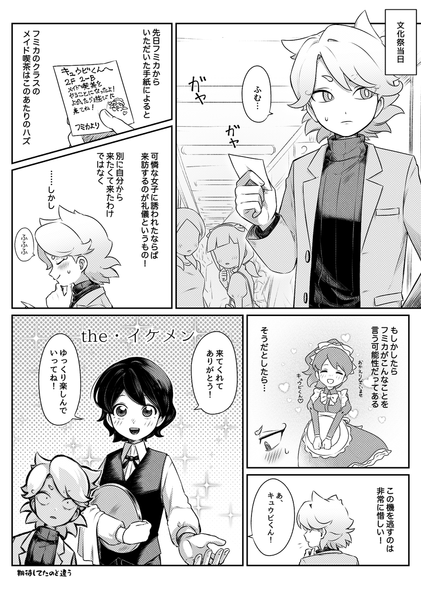 EHQG5mQvfK83148's tweet photo. 高校の文化祭みたいなもの
(ケーフミ、キュウフミを含む) https://t.co/EWmFwc9bVs
