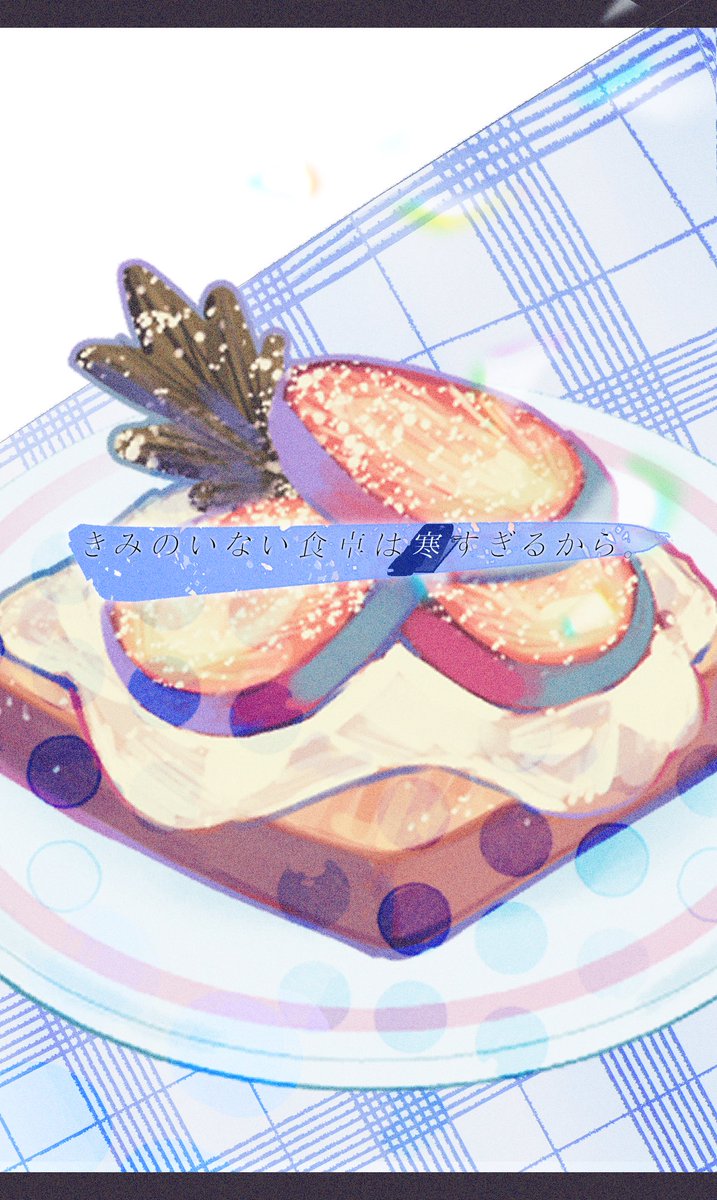 _MilkCoffee_o0's tweet photo. #賽ノ目6告知 

▋ クトゥルフ神話TRPG
　　⟡ 食卓と執枷（しつかせ）

🍽️ Keyword 🐈‍⬛
　監禁 × 共依存 × 悪夢

KPCに廃病院に監禁されるタイマンシナリオ。
（擬似）共依存RPを楽しもう！
自由気ままで可愛い猫ちゃんもいます🐱🐾

#賽ノ目日和6
#ConstellaTone 
#Animal_terasy https://t.co/XCIohFZOyF