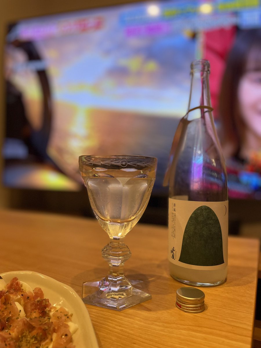 saltandpepper66's tweet photo. からのカズレーザーを見ながら山城屋さん蒼嵐を🍶
こちらは開けたてよりスッキリさが増してコレはコレであり✨ https://t.co/3jaefex2Mz