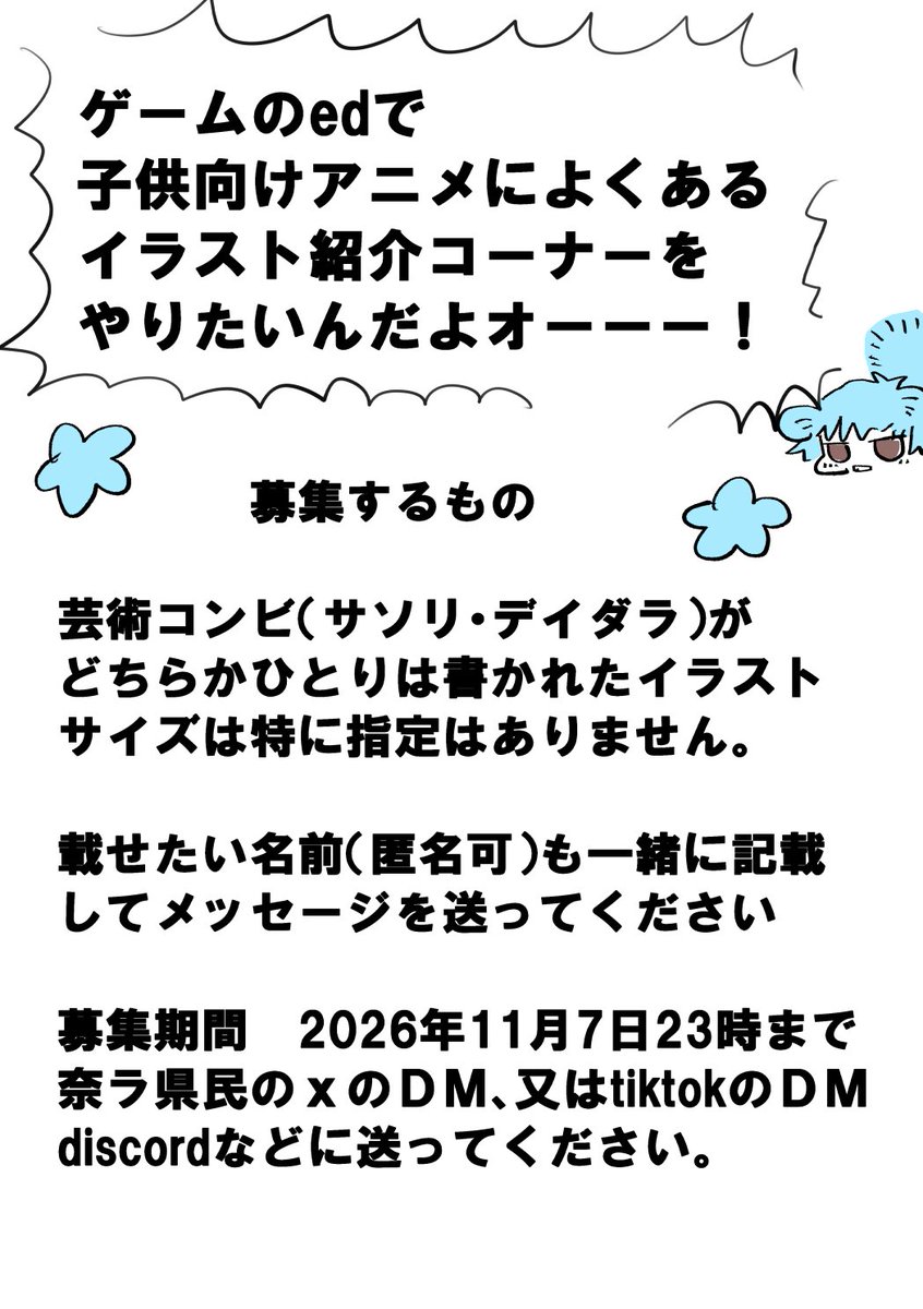 naraken0204's tweet photo. ゆるい企画なのでお気軽にご参加下さい〜 https://t.co/9gC3lOKYnH