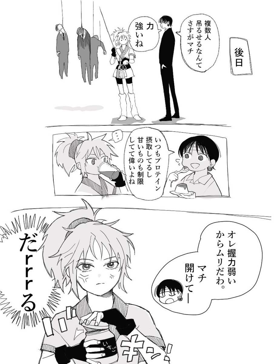 aon_2099's tweet photo. 粘着質でだるい性格した団長 https://t.co/pLchcs5X3v