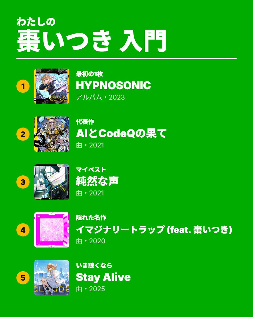 Atm0sphere_next's tweet photo. わたしの棗いつき入門
#わたしの入門5枚
https://t.co/QgM0oOAIE4 https://t.co/mOKHVfhExJ
