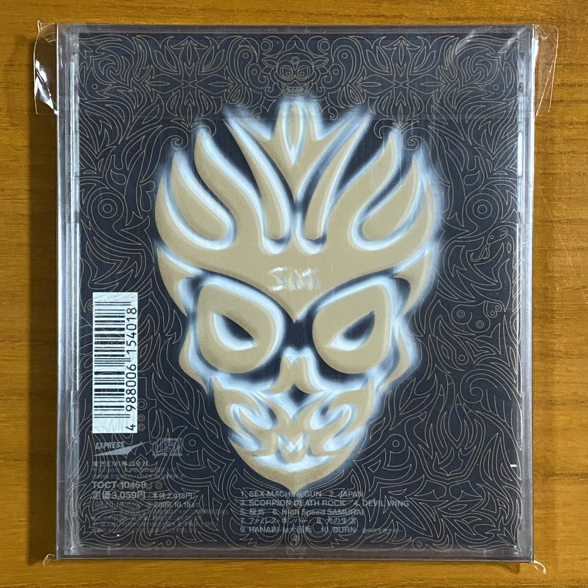 astromaniax26's tweet photo. 本日で発売から28年!
1998年10月16日 発売
【SEX MACHINEGUN
/SEX MACHINEGUNS】
告知ポスターとCD(初回)
オリコン最高29位
メジャー1stアルバム
シングル
「HANABI-la大回転」
「BURN 〜愛の炎を燃やせ〜」
収録
#SEXMACHINEGUNS
#SEXMACHINEGUN
#1stアルバム
#ヘヴィメタル
#ポスターとCD https://t.co/mdpGSkMds4