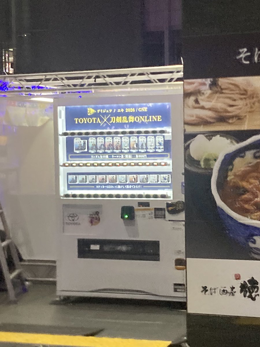 haiao_m's tweet photo. 柵の向こうにあった自販機 https://t.co/45nvXh2quC