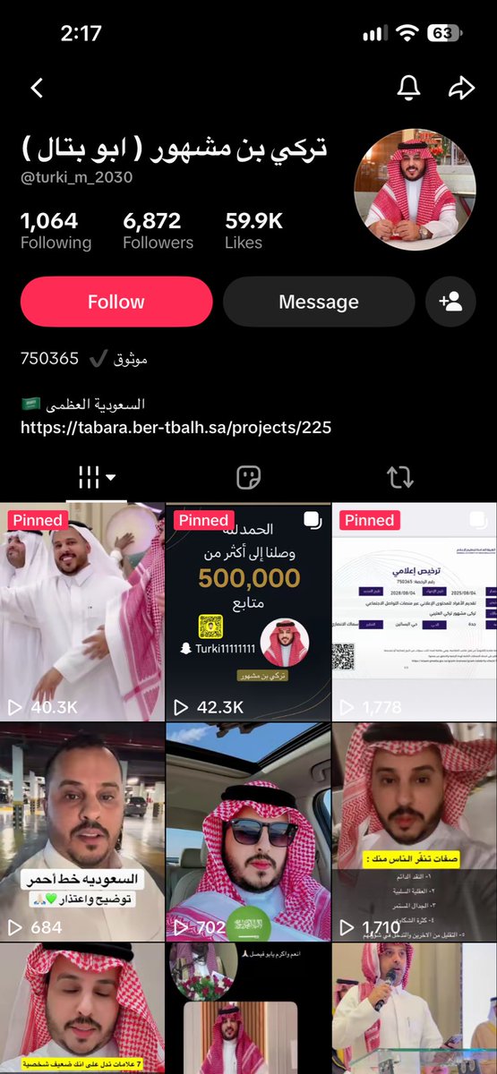 ns7it's tweet photo. @njeeld1 @pss_ar @KSAMOFA هالنكره يدعمها https://t.co/fgv8BLJFbB