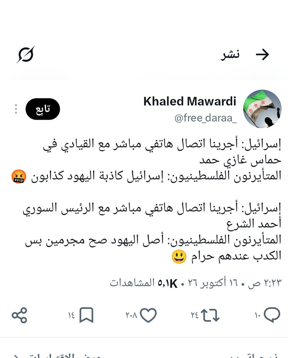 kelso210874's tweet photo. @Adbulfattah1 ٢ من ١٠ https://t.co/z7PqUFOevc
