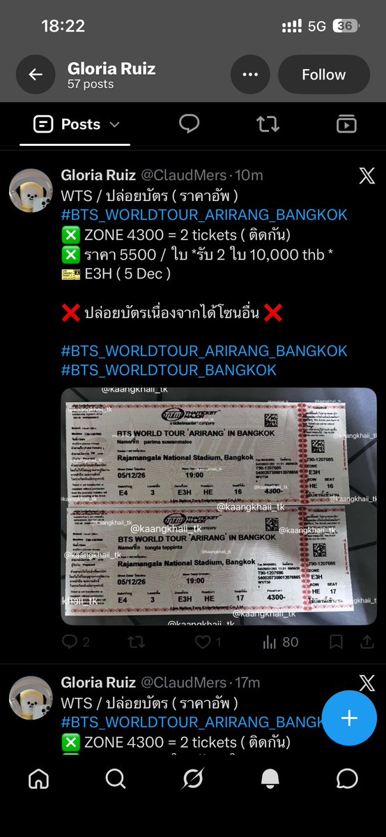 kaangkhaii_tk's tweet photo. ❌❌โกงนะคะ บัตรเราค่า ❌❌
#BTS_WORLDTOUR_ARIRANG_BANGKOK https://t.co/mguyimexQe