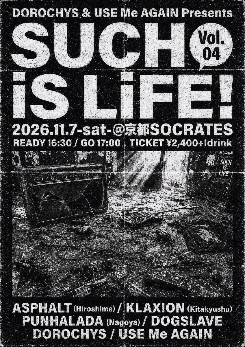 iwa_doomsday tweet picture