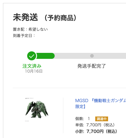mrploddy's tweet photo. １日２回楽ぶお世話になった！🙌🙌🙌🙌🙌🙌 @Agata781 @tPodTwi @pinkmonkey1987 https://t.co/M4Db83uJE0
