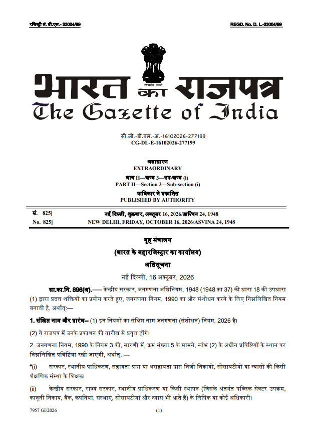 GreaterKashmir's tweet photo. A Gazette notification issued by the Ministry of Home Affairs on October 16, 2026, introduces the Census (Amendment) Rules, 2026, under the Census Act, 1948. The amendment revises the list of eligible enumerators to include teachers, government and local authority officials, and other persons deemed suitable by the State Government or Union Territory Administration.