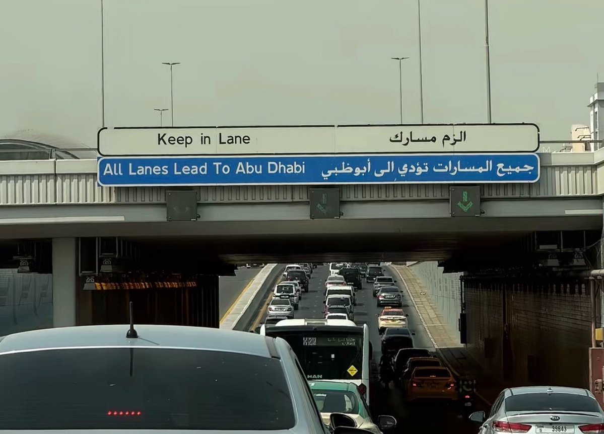 HMD1894's tweet photo. هُنا ابوظبي، عاصمة القرار 🇦🇪❤️ https://t.co/9wEhvXN30e