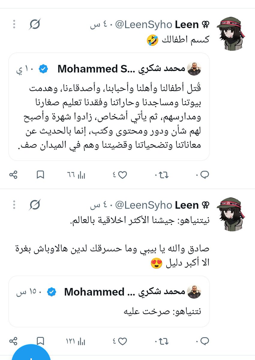 kelso210874's tweet photo. @Adbulfattah1 ٦ من ١٠ https://t.co/jP4CC9LOSh