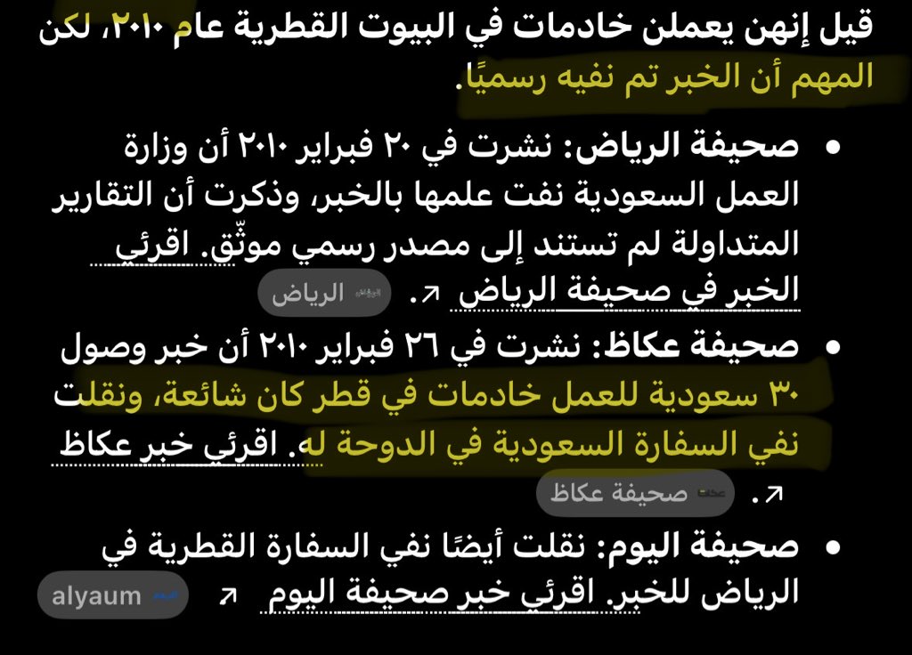 Aslqrll's tweet photo. @bayo0nk @Jbddte اما الصوره الاول ولو كانت صدق ما اشتغلنا الا في بلادنا بس من انتم مجرد خدم لنا في السعوديه https://t.co/fgBfGsXjBQ