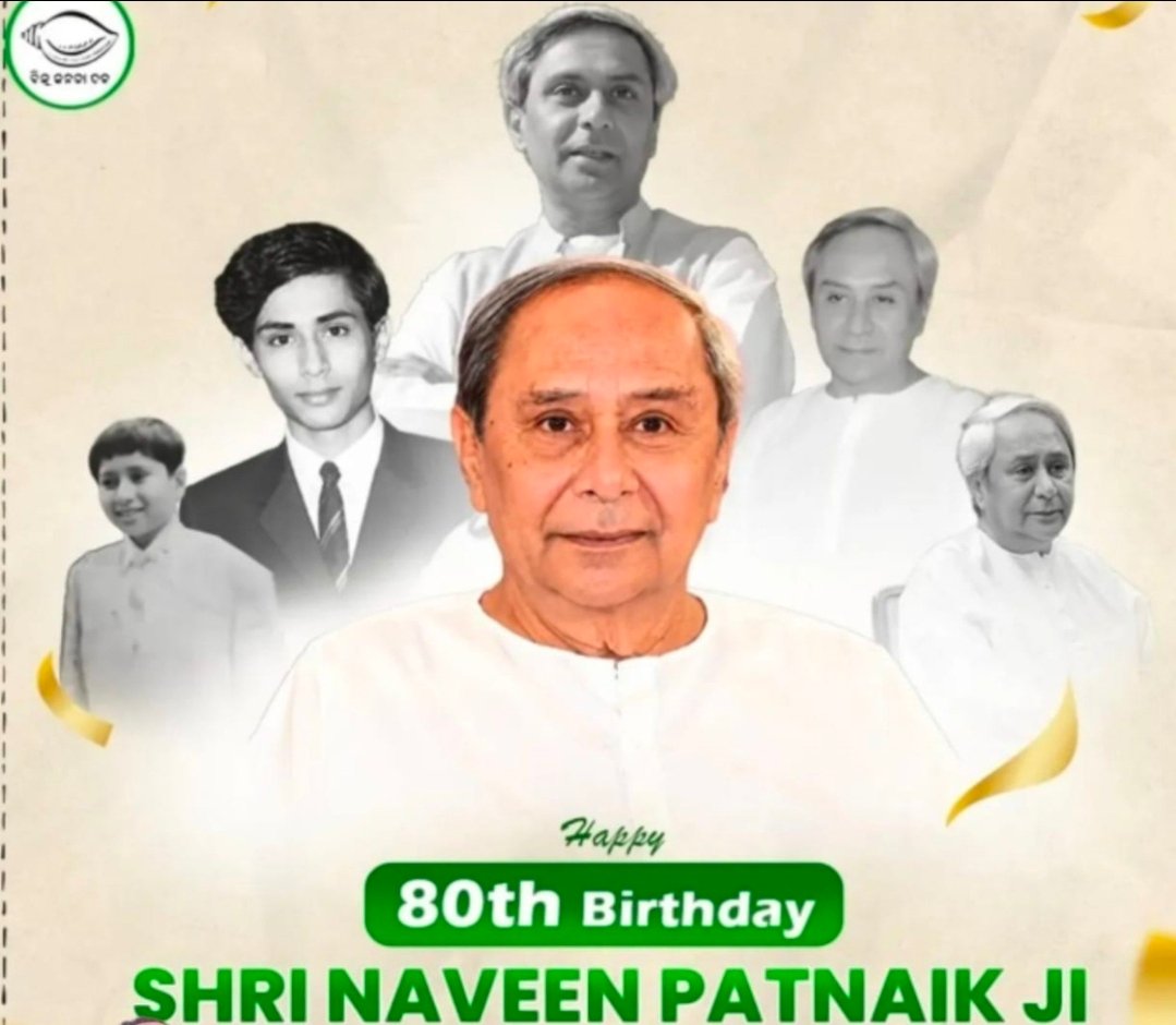 DIPTIRA23648749's tweet photo. Happy birthday Sir https://t.co/MA2nuDRJHK