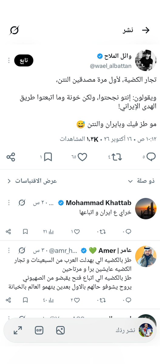 kelso210874's tweet photo. @Adbulfattah1 ٧ من ١٠ https://t.co/Nn8qLDSLIe