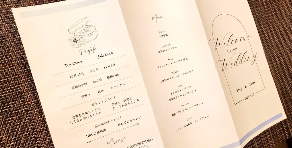 TJPR20261025's tweet photo. 📖参加者様過去作紹介⑩📖

すみません、主催(@yu_ri_awa)です😅

昨年夏の大阪ペパラリ企画に参加させていただいた時のものです
ｹｺｰﾝｼｷ意識でバチバチに気合いいれた思い出
台紙は実際のｹｺｰﾝｼｷでも使うものを活用しました
当時手に取ってくださった皆様ありがとうございました😌 https://t.co/cfuCYERx17