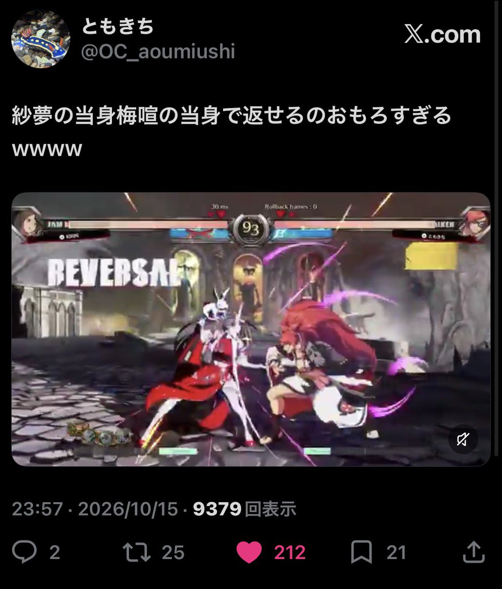 OC_aoumiushi's tweet photo. …？なんか過去最大いいねもらった… https://t.co/em0QYjnCJK