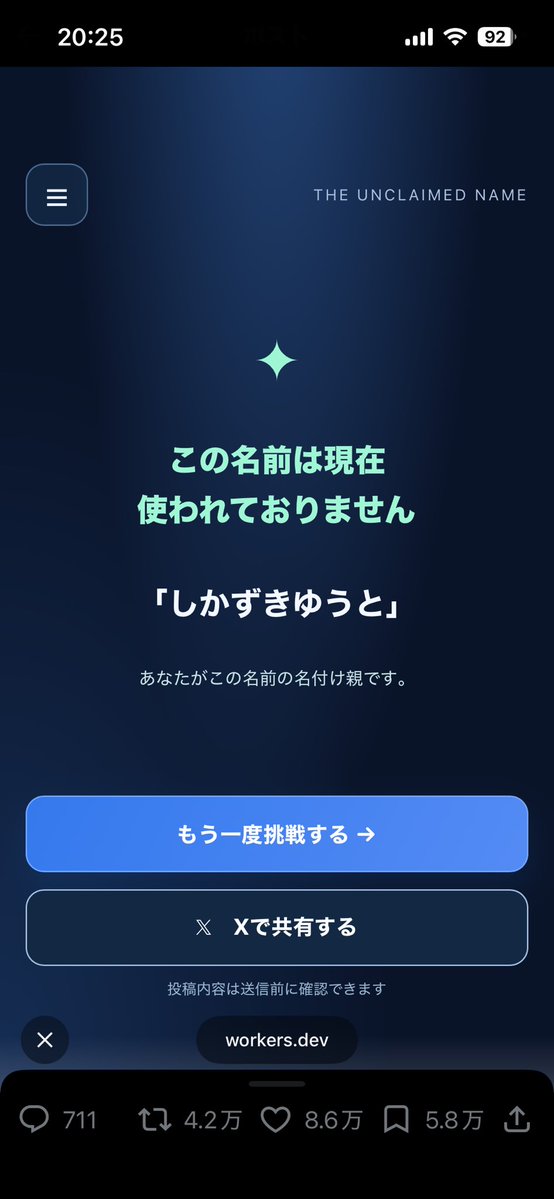ohF1x's tweet photo. 俺の勝ち https://t.co/v8QVhwQmR0