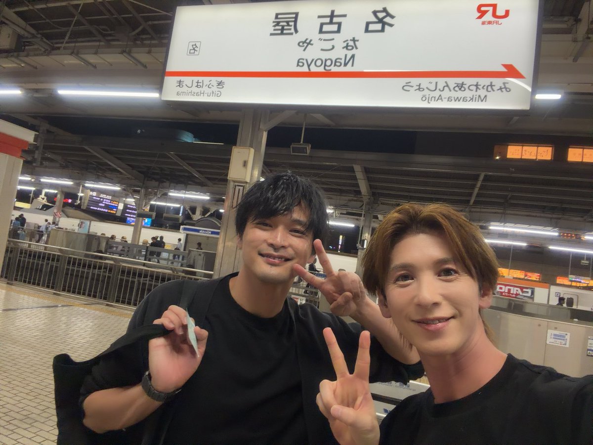 shin_show_wa's tweet photo. ちょっと前にじゅんじゅんと
名古屋に行ってきたよ！！

お楽しみに！！！！ https://t.co/A0iTgu0sC4