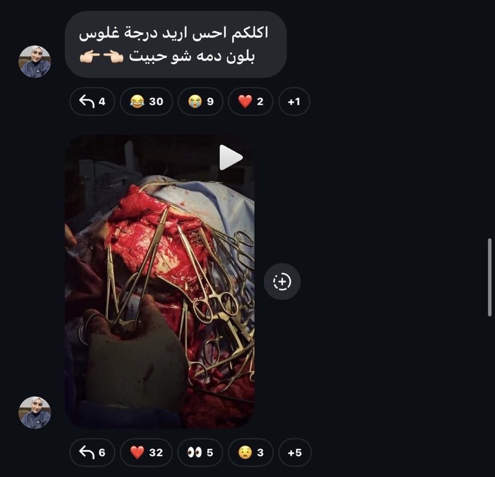 Baqgzi0's tweet photo. @ZahraaRiidha هذا جذب مو، ليش حذفتي القناة لعد، ومنشورات داخل القناة؟

سادية قذرة بغطاء ديني وملامح بريئة

لا تلعبين دور الضحية

وليش تحظرين اللي يحجي وياج؟؟؟! https://t.co/ivFnC7HG6G