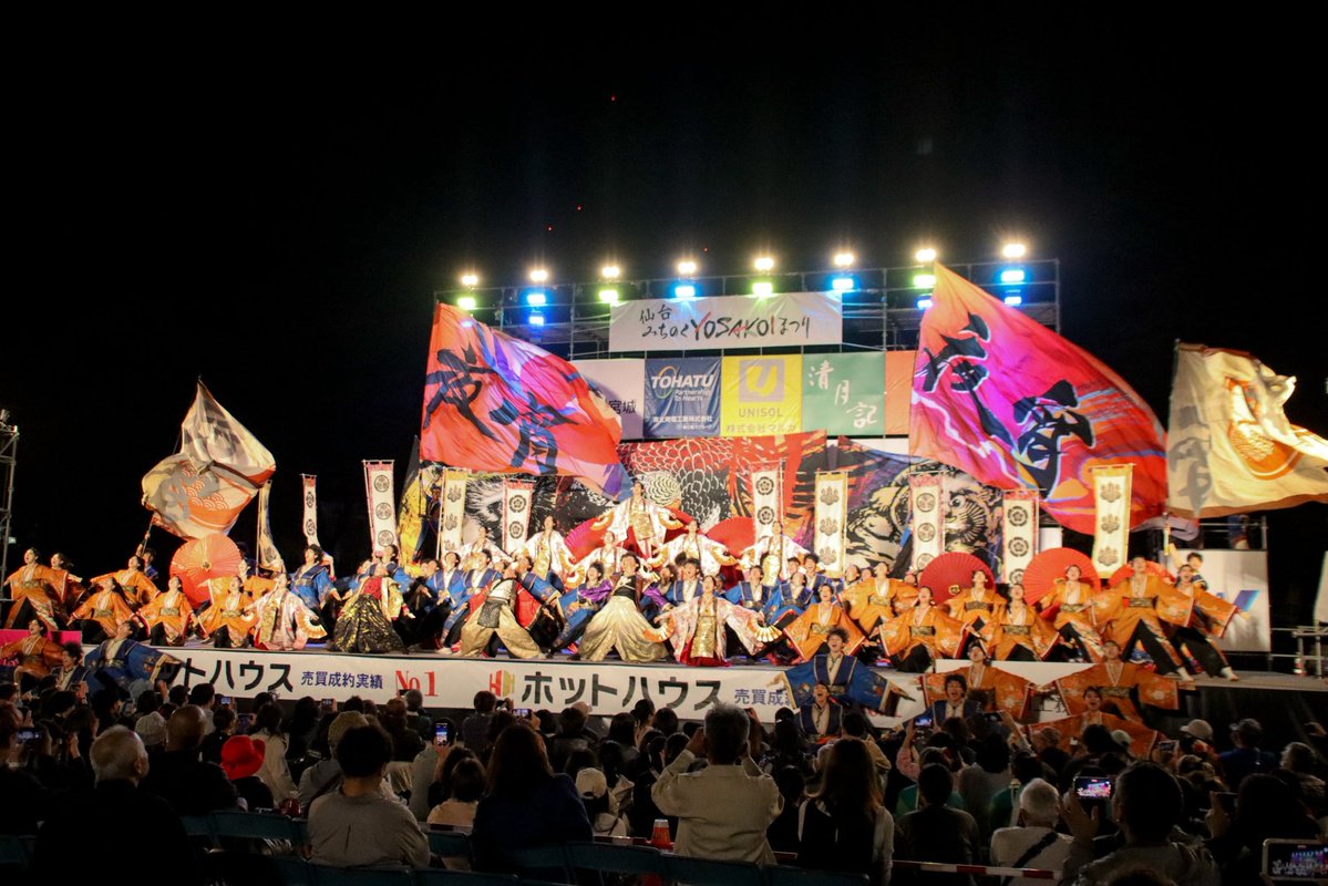 yosa_ki7's tweet photo. 2026.10.10
夜宵

#夜宵
#仙台みちのくYOSAKOI
#みちよさ #よさこい https://t.co/mzIy0DBlSc