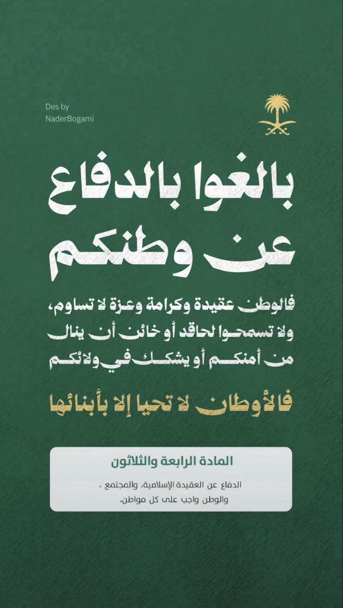 ksal55's tweet photo. النسوية وهدفها : #ريفا_اليامي https://t.co/jJmsUhB3au