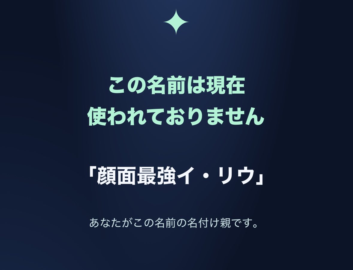 ___mrmr39's tweet photo. 🌟顔面最強イ･リウ🌟 https://t.co/7MTZtsumnL