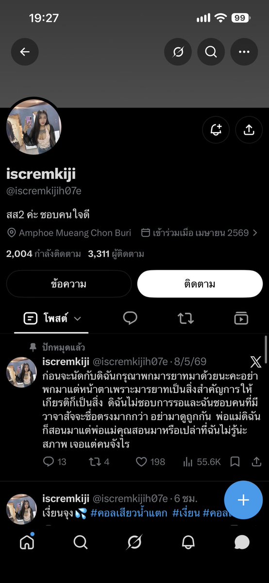 Qwertypb9c's tweet photo. หลอกนะครับ https://t.co/SUnvWEb4JK