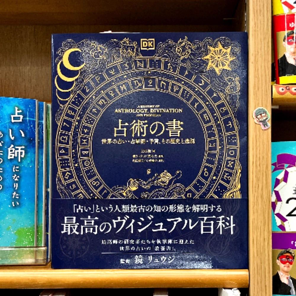 丸善ジュンク堂書店劇場 on X: 