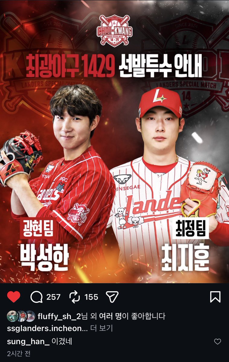 duuuuuush2's tweet photo. 듀드럭 수준 미친!!!ㅋㅋ https://t.co/Fdr0bKCvp5