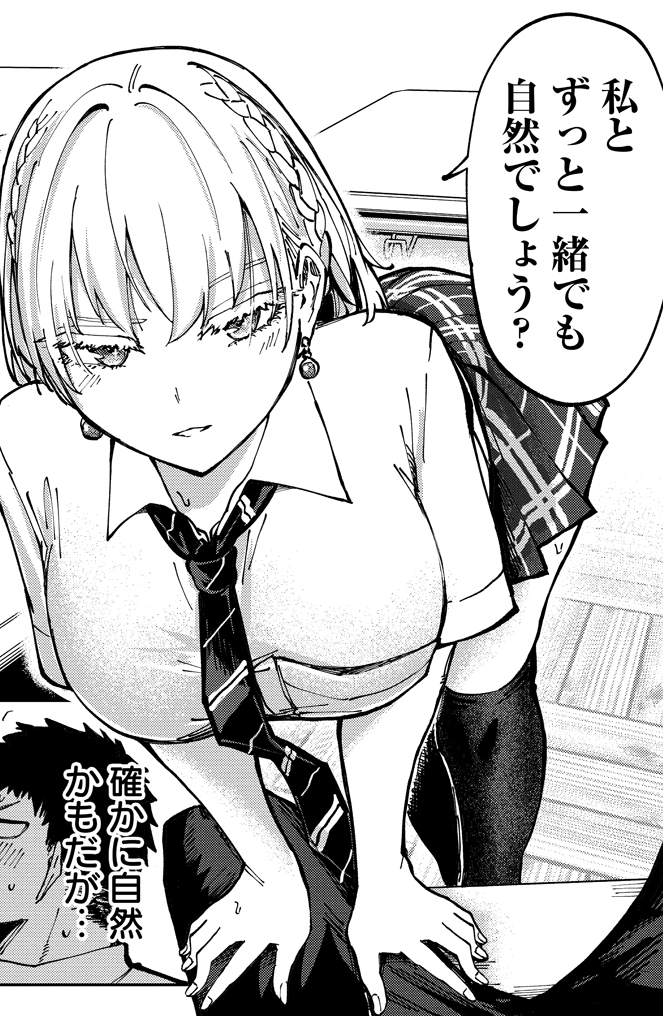cool_british_gl's tweet photo. 英国美少女と一緒にいられる方法 https://t.co/yonxlx2ia0
