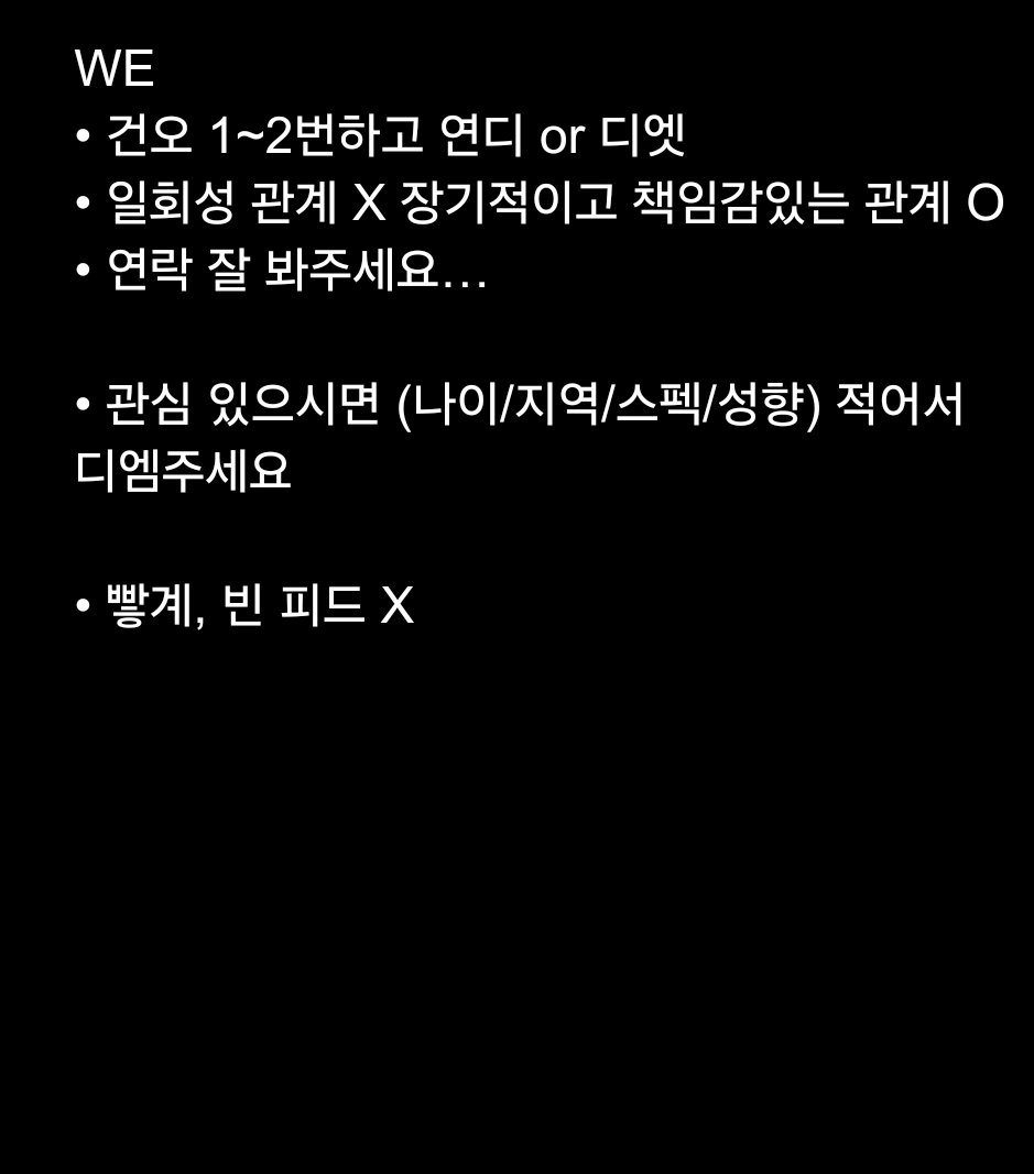 dghy_08's tweet photo. 천천히 읽어보시고 맘 결정하고 디엠주세욤
#구인 #구인글 https://t.co/6VzxRn7v9Y