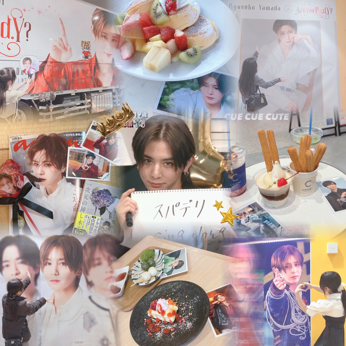 yk_1201_'s tweet photo. やまだりょうすけくん💘
 ⭐︎ALT
#JUMP担と繋がりたい #とびっ子さんと繋がりたい #ジャニオタと繋がりたい #わーーージャニオタさんと繋がるお時間がまいりましたいっぱい繋がりましょ #JUMP担さんと繋がりたい https://t.co/hmOrscYE1G