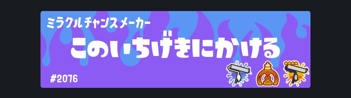 hachi_desu101's tweet photo. このバナー気に入ってるけどスロラの熟練度10と銀バッジが欲しい、銀バッジは無理だけど https://t.co/KmXMelBGMK